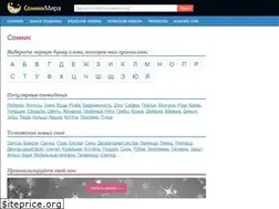 Sites similar to sonnik-mira.ru