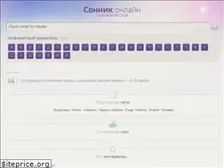Sites similar to sonnik-online.org