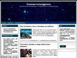 Sites similar to sonnik-tolkovatel.ru