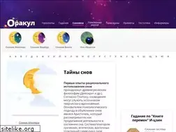 Sites similar to sonnik.orakul.com