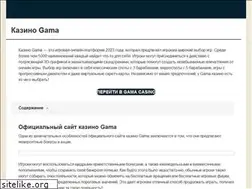 Sites similar to sonnik24.ru