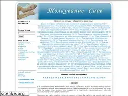 Sites similar to sonniki.info