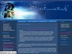 Sites similar to sonniki.net.ru