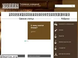 Sites similar to sonnikonline.club