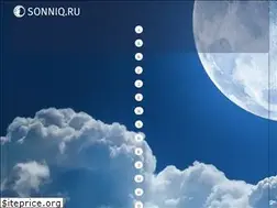 Sites similar to sonniq.ru