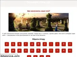 Sites similar to sonnyk.com.ua