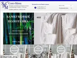 Sites similar to sono-mama.ru