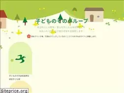 Sites similar to sono.ed.jp