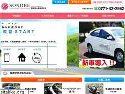 Sites similar to sonobe-ds.com