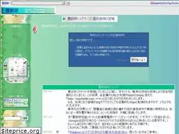 Sites similar to sonobelab.com