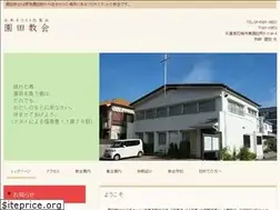 Sites similar to sonoda-church.com