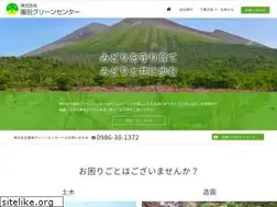 Sites similar to sonoda-green.com