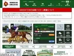 Sites similar to sonoda-himeji.jp