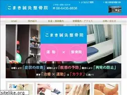 Sites similar to sonoda-komaki.com