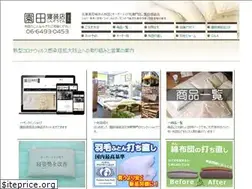 Sites similar to sonoda-shinsouten.com