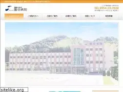 Sites similar to sonodahp.jp
