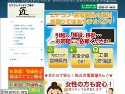 Sites similar to sonodakougyou.com