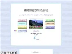 Sites similar to sonodas.com