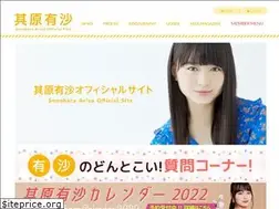 Sites similar to sonohara-arisa.com