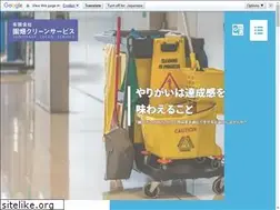 Sites similar to sonohata-cs.jp