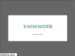 Sites similar to sonohino-kibunshidai.org