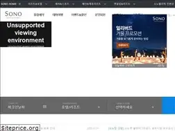 Sites similar to sonohotelsresorts.com