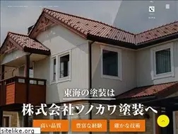 Sites similar to sonokawatoso.jp