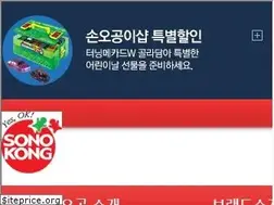 Sites similar to sonokong.co.kr