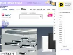Sites similar to sonolighting.com