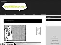 Sites similar to sonomanga.blog