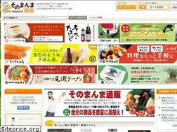 Sites similar to sonomanma.co.jp