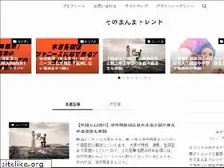 Sites similar to sonomanmahigashi.net