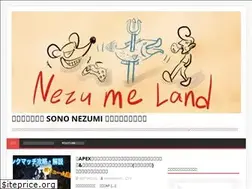 Sites similar to sononezumi.com