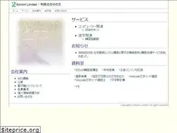 Sites similar to sononi.com