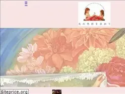 Sites similar to sononism.com