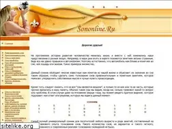 Sites similar to sononline.ru