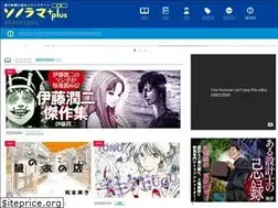Sites similar to sonorama.asahi.com