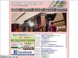 Sites similar to sonore-wind.com