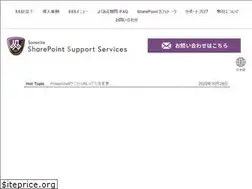 Sites similar to sonorite-sss.jp