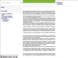 Sites similar to sonorous.com.ua