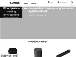 Sites similar to sonos.com.ua