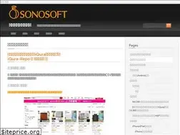 Sites similar to sonosoft.com