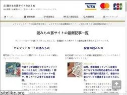 Sites similar to sonota.biz