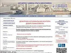 Sites similar to sonotarius.ru