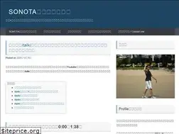 Sites similar to sonotasan.com