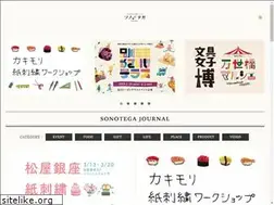 Sites similar to sonotega.com
