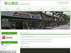 Sites similar to sonoyama-cs.com