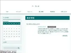 Sites similar to sonoyama.biz