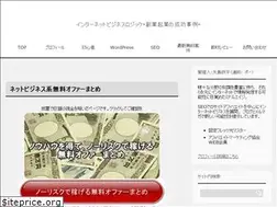 Sites similar to sonoyama.org