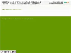 Sites similar to sonpo-totalplanner-ag.jp
